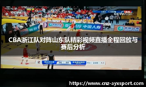 爱游戏体育