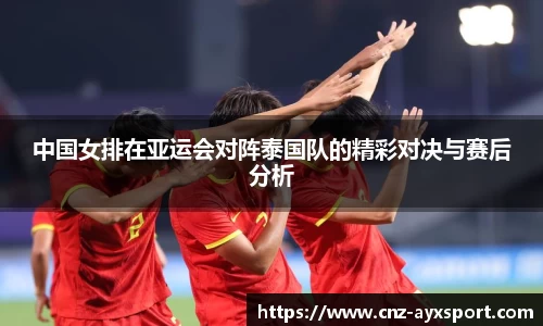 爱游戏体育