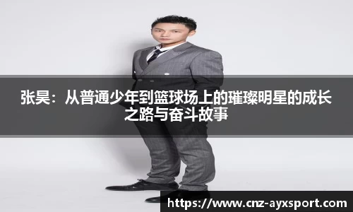 爱游戏APP