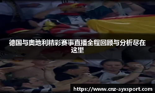 爱游戏APP