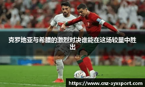 爱游戏体育