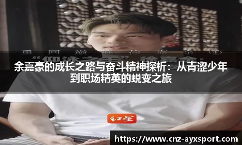 爱游戏APP