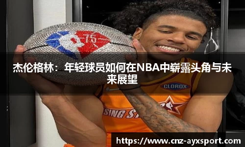爱游戏