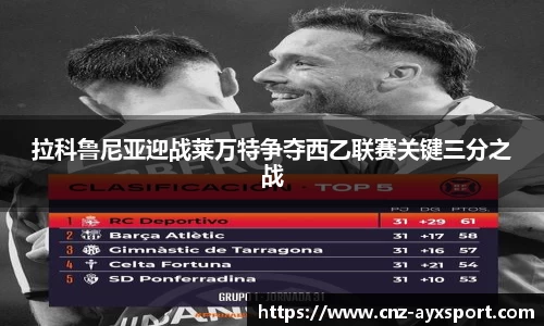 爱游戏体育
