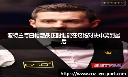 爱游戏APP