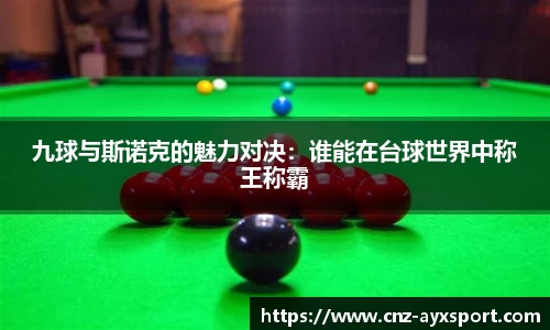爱游戏