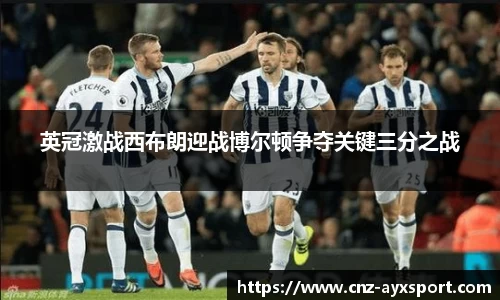 爱游戏官网