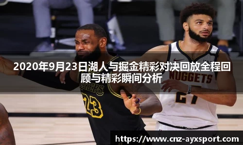 爱游戏