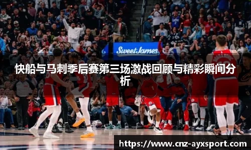 爱游戏体育