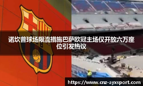 爱游戏官网
