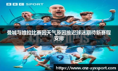 爱游戏官网