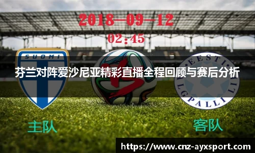 爱游戏