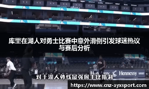 爱游戏