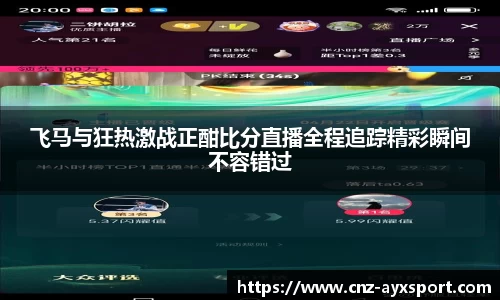 爱游戏