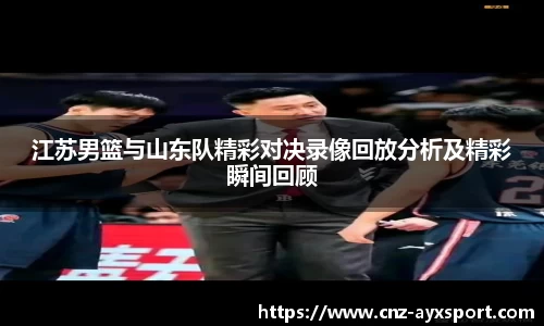 爱游戏官网