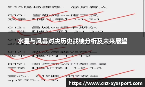 爱游戏官网