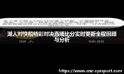 爱游戏官网