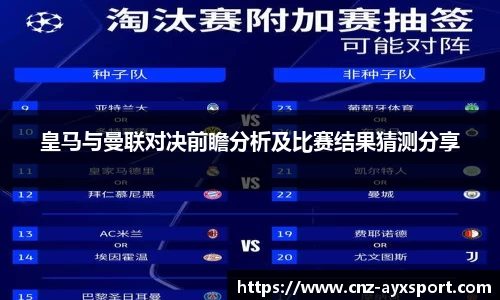 爱游戏官网