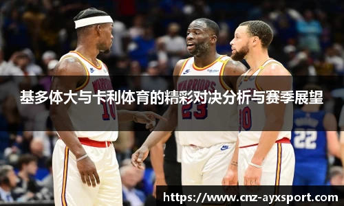 爱游戏体育
