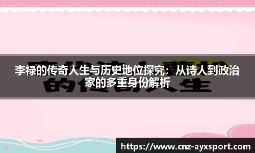 爱游戏体育
