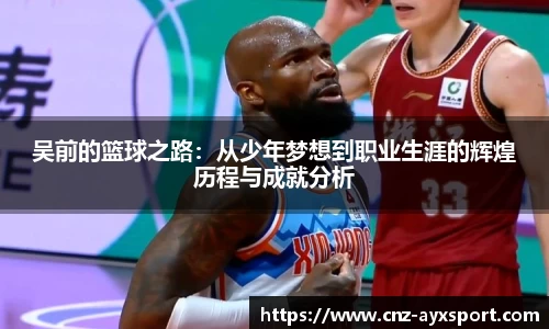 爱游戏体育