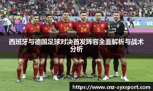 爱游戏APP