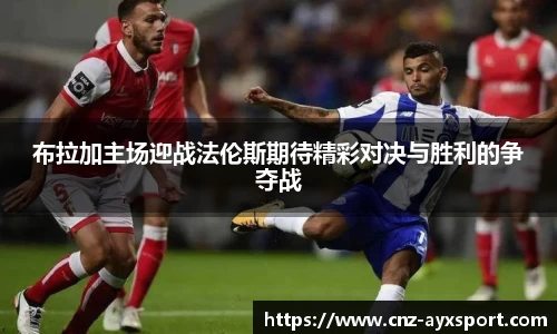 爱游戏APP
