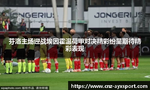 爱游戏APP
