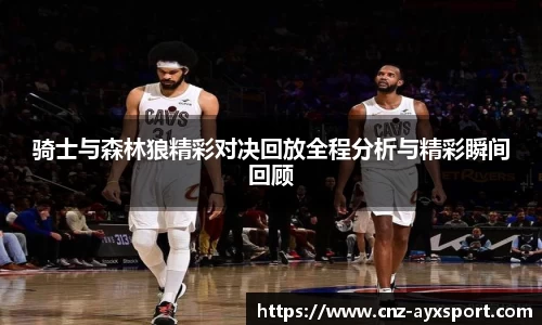 爱游戏