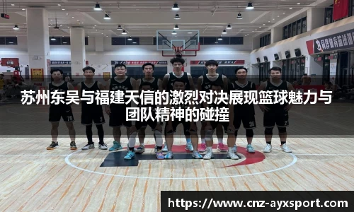 爱游戏体育