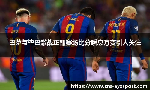 爱游戏APP