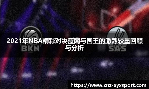 爱游戏体育