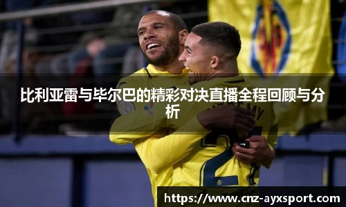 爱游戏官网
