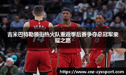 爱游戏体育