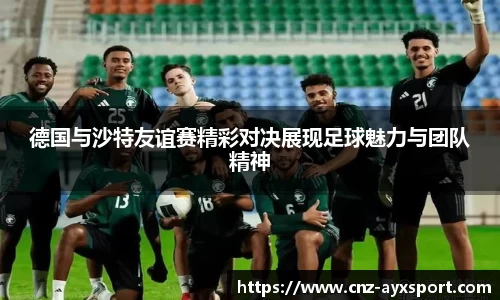 爱游戏