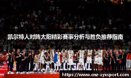 爱游戏官网