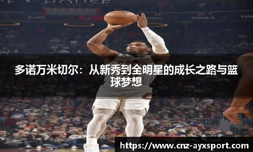 爱游戏