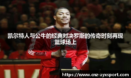 爱游戏官网