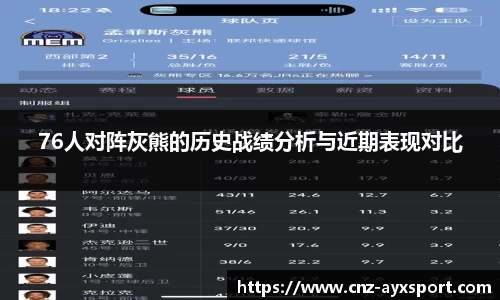 爱游戏APP