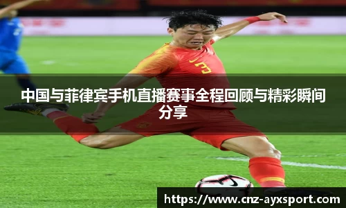 爱游戏体育