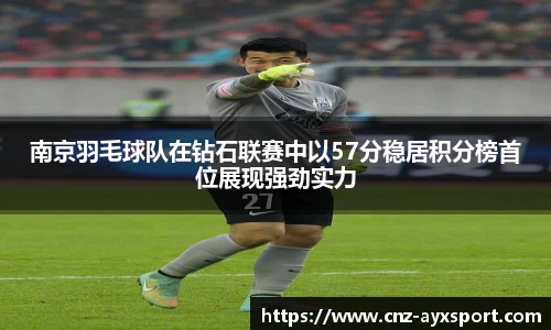 爱游戏体育