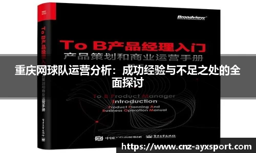 爱游戏体育