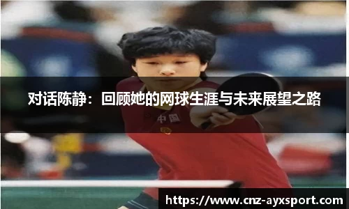爱游戏官网