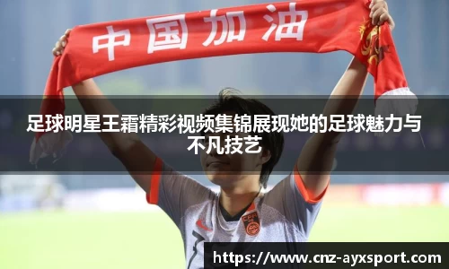 爱游戏