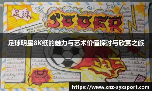 爱游戏体育