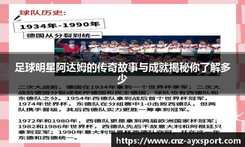 爱游戏官网