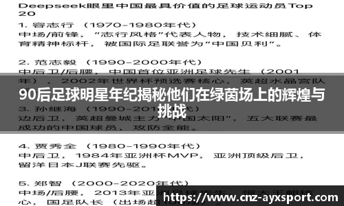 爱游戏官网