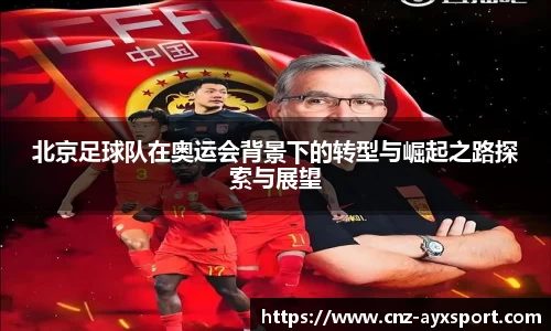 爱游戏APP