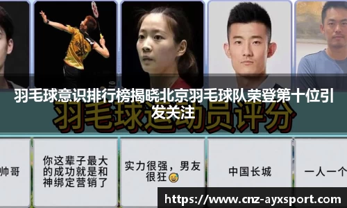 爱游戏官网