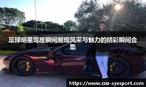 爱游戏